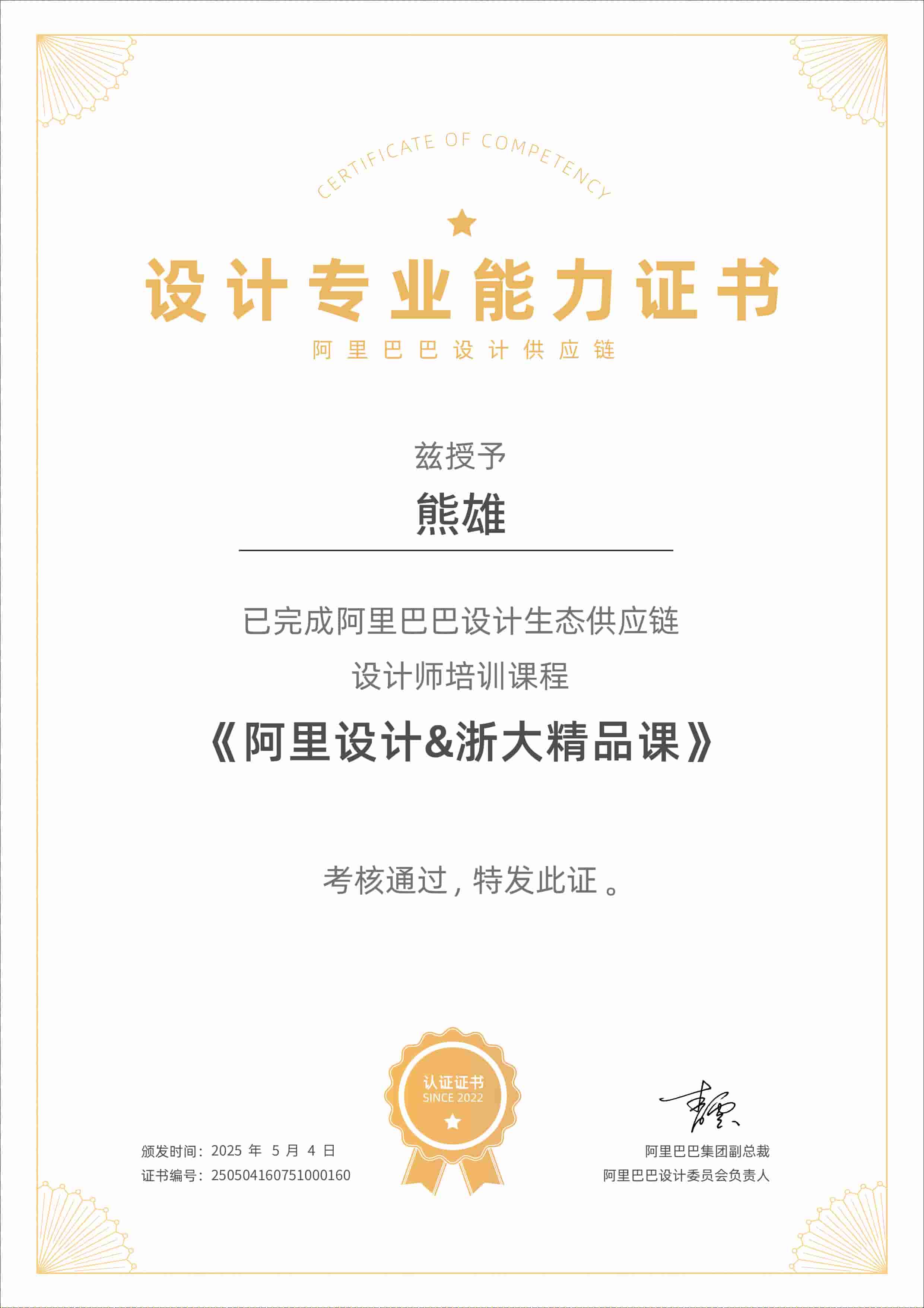 https://file.y1xuanyun.cn/certificate/AS25X1.jpg