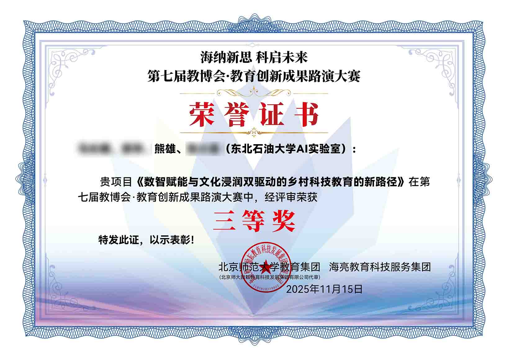 https://file.y1xuanyun.cn/certificate/BNU7EE25.jpg