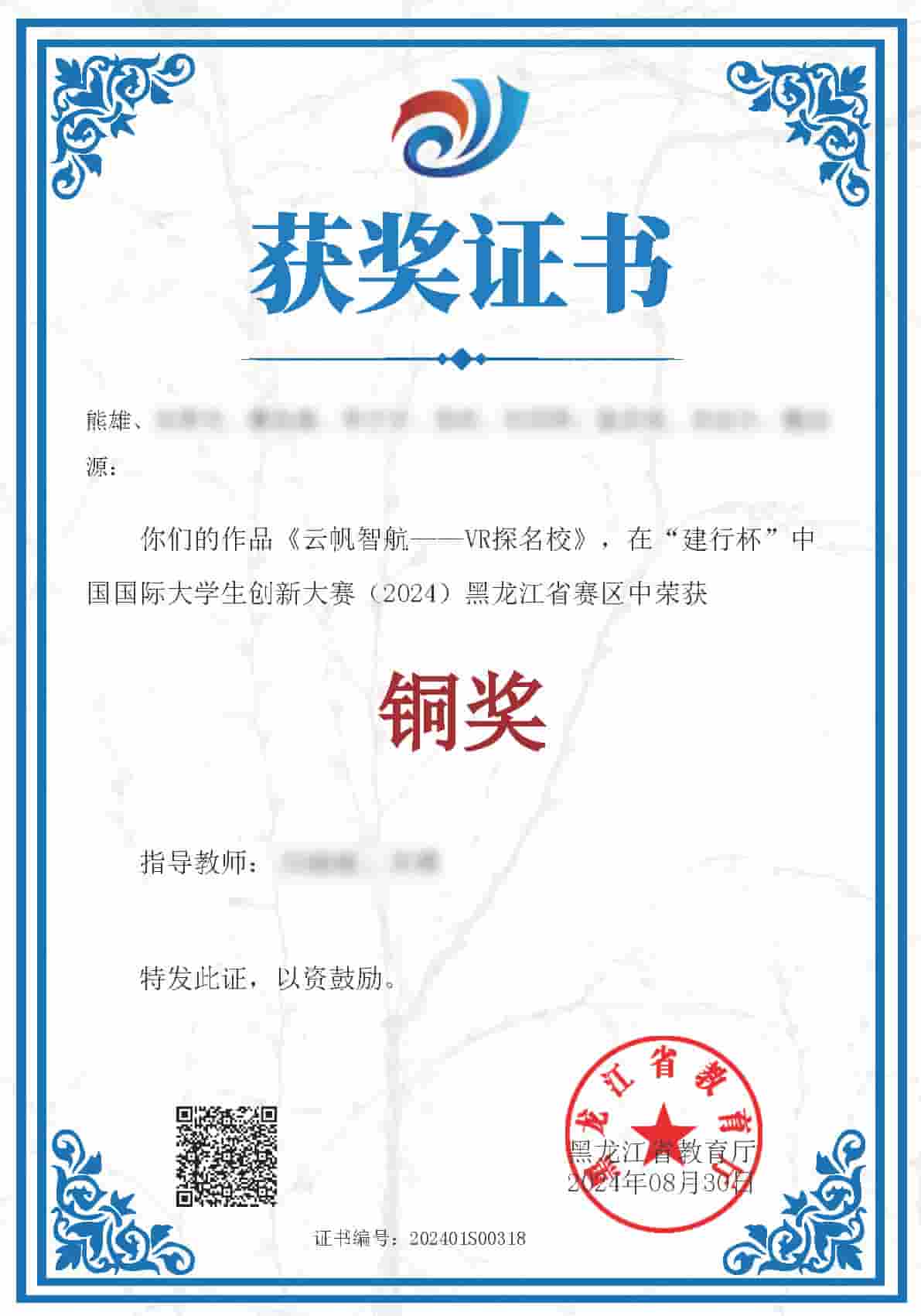 https://file.y1xuanyun.cn/certificate/DC2401S.jpg