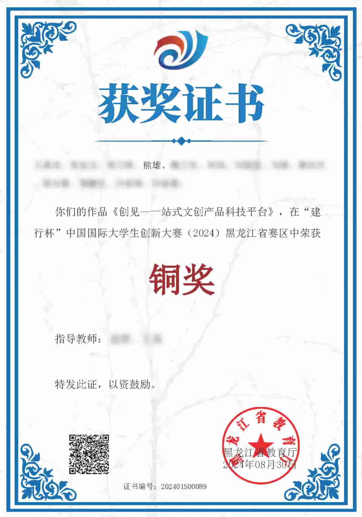 https://file.y1xuanyun.cn/certificate/DC2402S.jpg