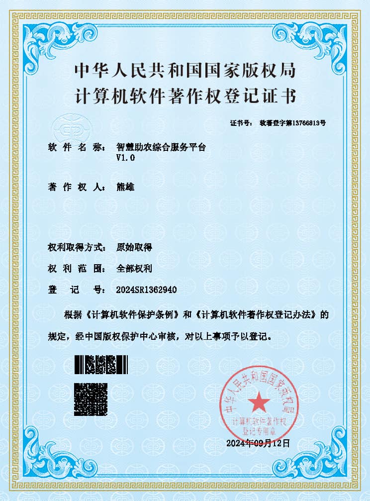 https://file.y1xuanyun.cn/certificate/RZ2401.jpg