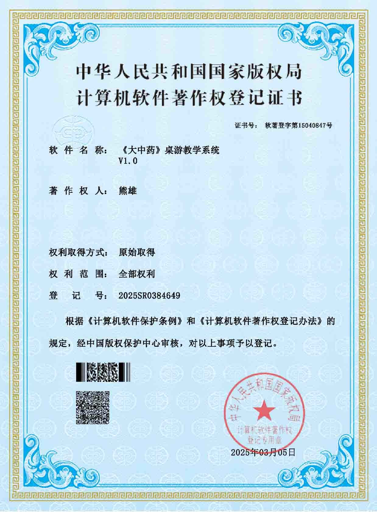 https://file.y1xuanyun.cn/certificate/RZ2501.jpg