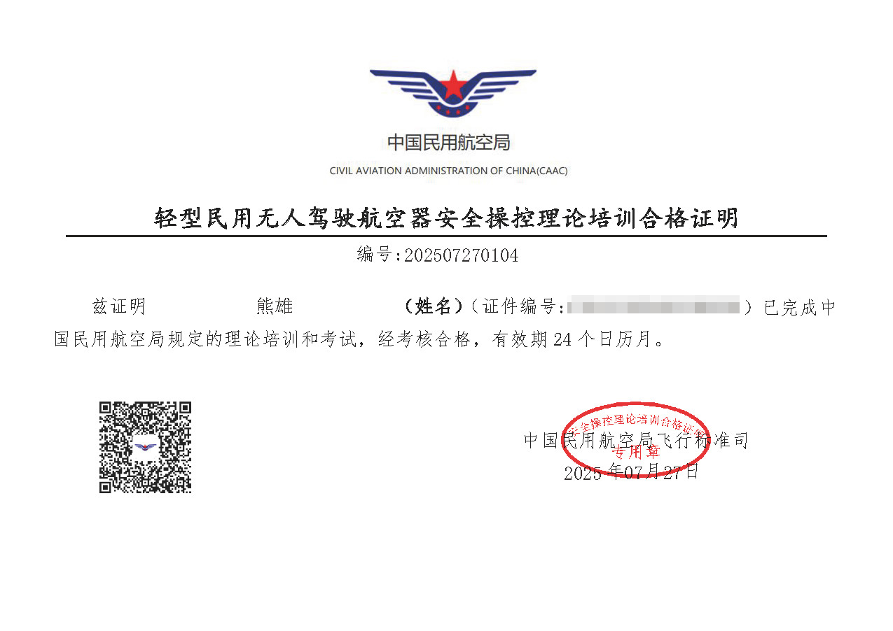 https://file.y1xuanyun.cn/certificate/UOMsafe.jpg
