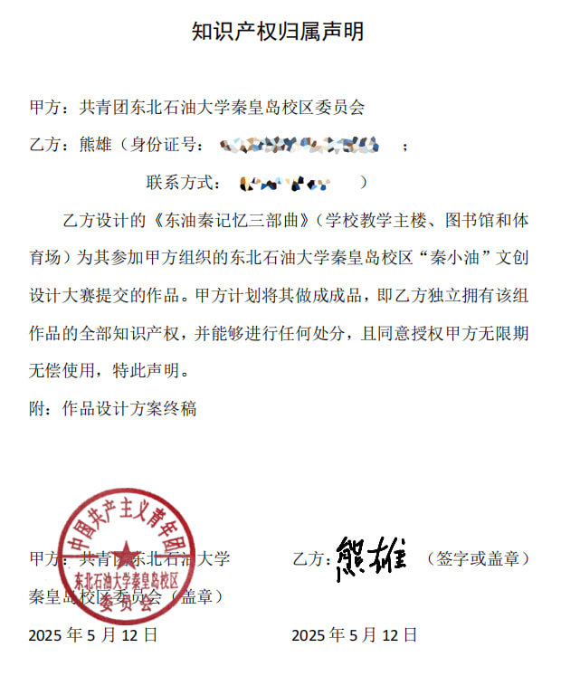 https://file.y1xuanyun.cn/certificate/ZSCQ2505.jpg