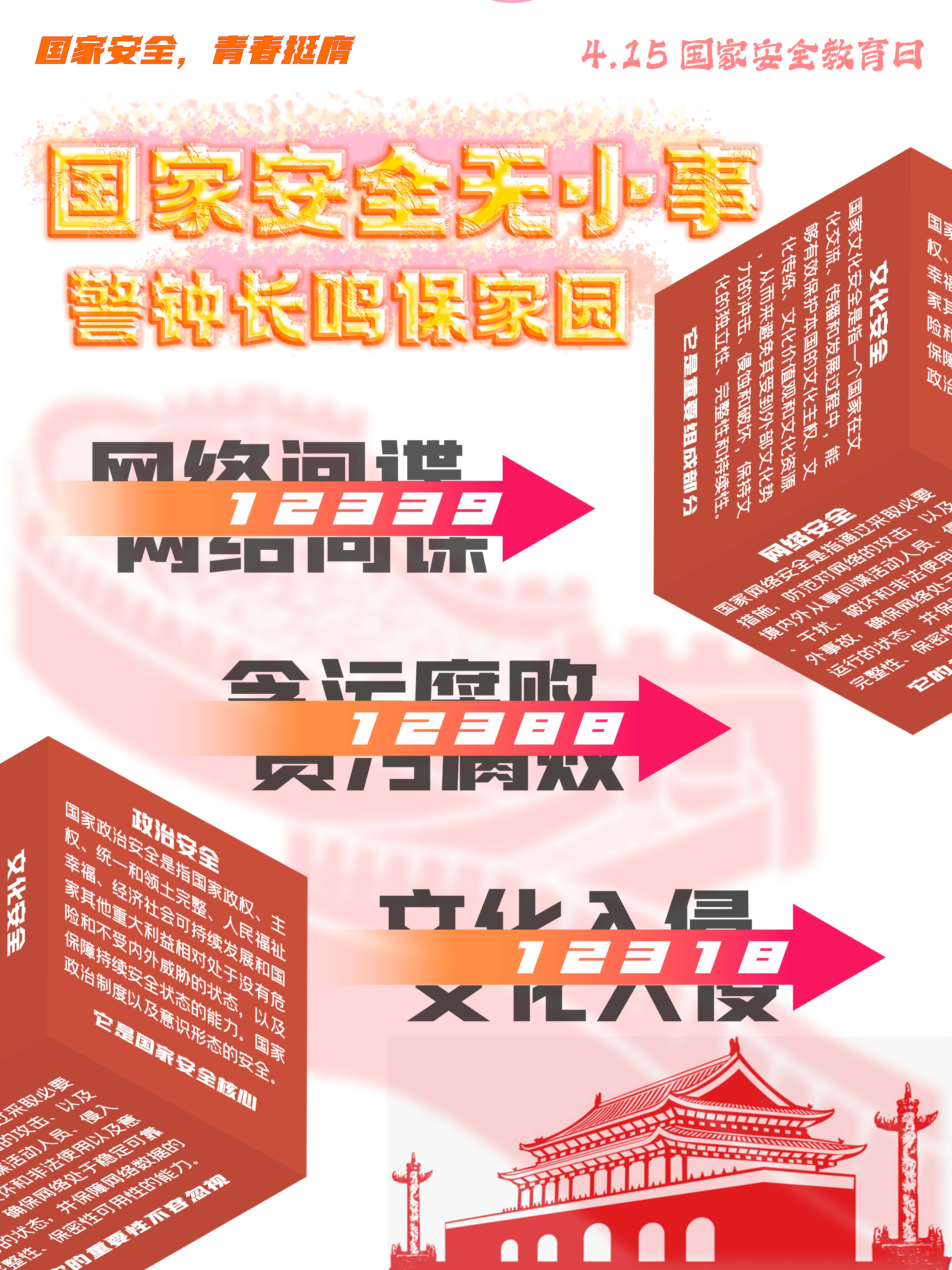 https://file.y1xuanyun.cn/works/HB24X1.png